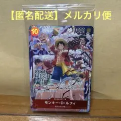 2026年最新】ワンピースデイ 2024 入場特典の人気アイテム - メルカリ