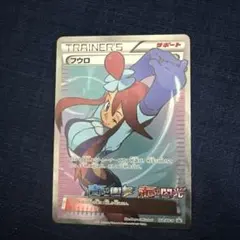 2026年最新】フウロの人気アイテム - メルカリ