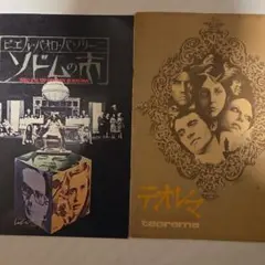 2026年最新】DVD パゾリーニの人気アイテム - メルカリ