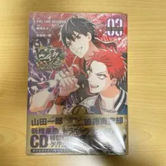 2026年最新】ヒプノシスマイク 全巻購入特典の人気アイテム - メルカリ