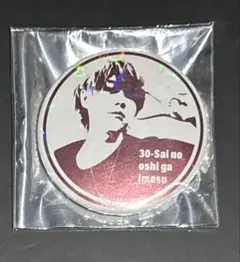 2026年最新】しまさか 缶バッジ シクレの人気アイテム - メルカリ