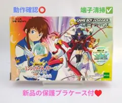 2026年最新】機動天使エンジェリックレイヤーの人気アイテム - メルカリ