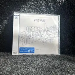 2026年最新】DISH// の人気アイテム - メルカリ