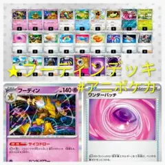 2026年最新】本格構築の人気アイテム - メルカリ