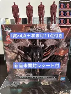 2026年最新】一番くじ進撃の巨人～地鳴らし～ロットの人気アイテム