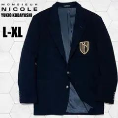 2026年最新】小林由紀夫 ニコルの人気アイテム - メルカリ