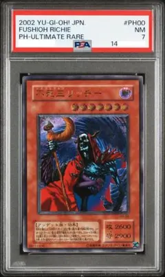 2026年最新】不死王リッチー レリーフ psaの人気アイテム - メルカリ