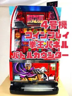 2026年最新】北斗の拳パネルの人気アイテム - メルカリ