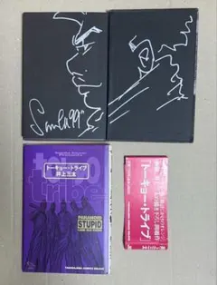 2026年最新】井上三太の人気アイテム - メルカリ