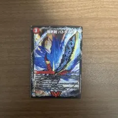 2026年最新】爆熱剣バトライ刃の人気アイテム - メルカリ