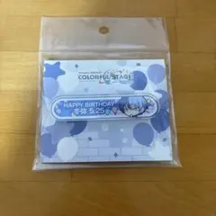 2026年最新】冬弥 称号の人気アイテム - メルカリ