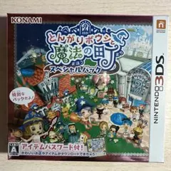 とんがりボウシと魔法の町 スペシャルパック ニンテンドー3DS ソフト