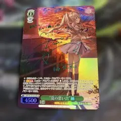 2026年最新】“夏の思い出” 紬 spの人気アイテム - メルカリ