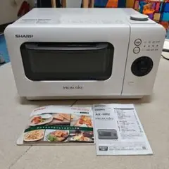 2026年最新】ヘルシオ 中古の人気アイテム - メルカリ