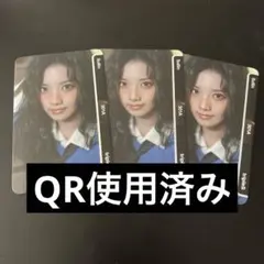 2026年最新】そるりんの人気アイテム - メルカリ