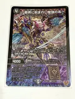 2026年最新】エピタフの人気アイテム - メルカリ