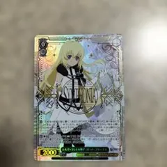 2026年最新】コレット・ブルーネルの人気アイテム - メルカリ