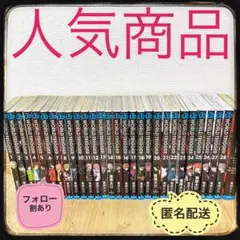 2026年最新】ワールドトリガー 初版 帯の人気アイテム - メルカリ