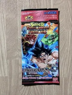 2026年最新】ドラゴンボールヒーローズアルティメットブースターパック