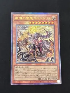 2026年最新】教導の雷霆フルルドリス レリーフの人気アイテム - メルカリ