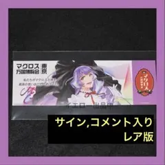 2026年最新】美雲の人気アイテム - メルカリ
