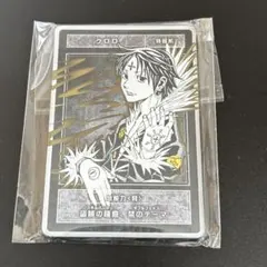 2026年最新】hunter×hunter クロロ カードの人気アイテム - メルカリ