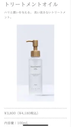 2026年最新】CLALA トリートメントの人気アイテム - メルカリ