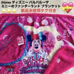 2026年最新】パルパルーザ ブランケットの人気アイテム - メルカリ