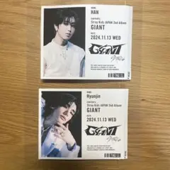 2026年最新】stray kids サイン ハンの人気アイテム - メルカリ