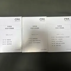 2026年最新】松本レジュメの人気アイテム - メルカリ