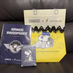 2026年最新】starlux スヌーピーの人気アイテム - メルカリ