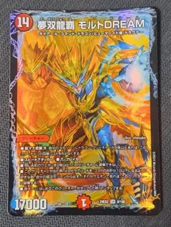 2026年最新】モルトDREAMの人気アイテム - メルカリ