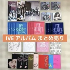 2026年最新】Ive アルバム まとめ売りの人気アイテム - メルカリ