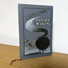 2026年最新】魔法薬学 教科書 海外の人気アイテム - メルカリ