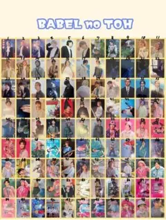 2026年最新】Mrs. GREEN APPLE フォトカード コンプリートの人気