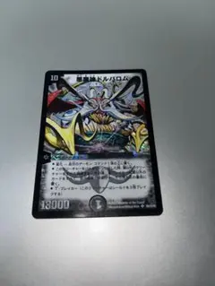 2026年最新】ドルバロム初期の人気アイテム - メルカリ