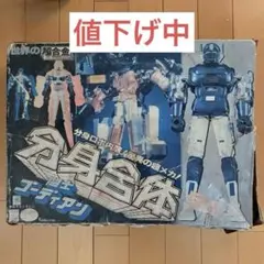 2026年最新】ポピー ゴーディアン 超合金の人気アイテム - メルカリ