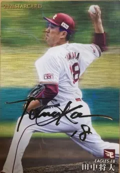 2026年最新】田中将大 サインの人気アイテム - メルカリ