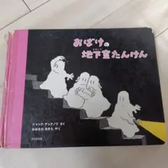 2026年最新】デュケノワの人気アイテム - メルカリ