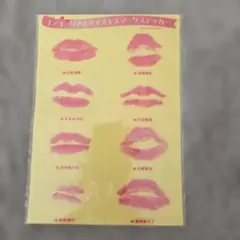 2026年最新】akb キスマークの人気アイテム - メルカリ