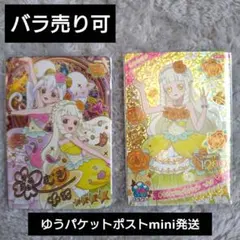 2026年最新】アイプリ6弾 サインの人気アイテム - メルカリ