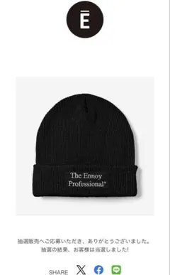 2026年最新】エンノイ ennoy キャップの人気アイテム - メルカリ