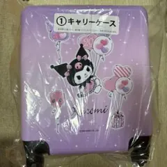 2026年最新】クロミ キャリーケース くじの人気アイテム - メルカリ