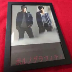 2026年最新】ポルノグラフィティ ポスターの人気アイテム - メルカリ