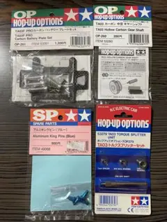 2026年最新】タミヤ TA03の人気アイテム - メルカリ