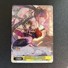 2026年最新】佐月マリ サインの人気アイテム - メルカリ