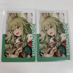 2026年最新】エピカ 箔押し 寧々の人気アイテム - メルカリ