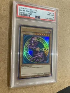 2026年最新】ブラックマジシャン 初期 psaの人気アイテム - メルカリ