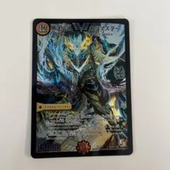 2026年最新】無法伝説カツマスターの人気アイテム - メルカリ