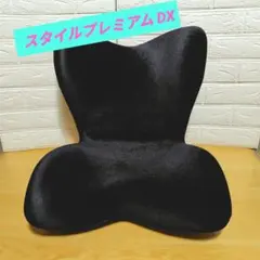 2026年最新】style premium dxの人気アイテム - メルカリ